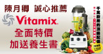 大侑調理機