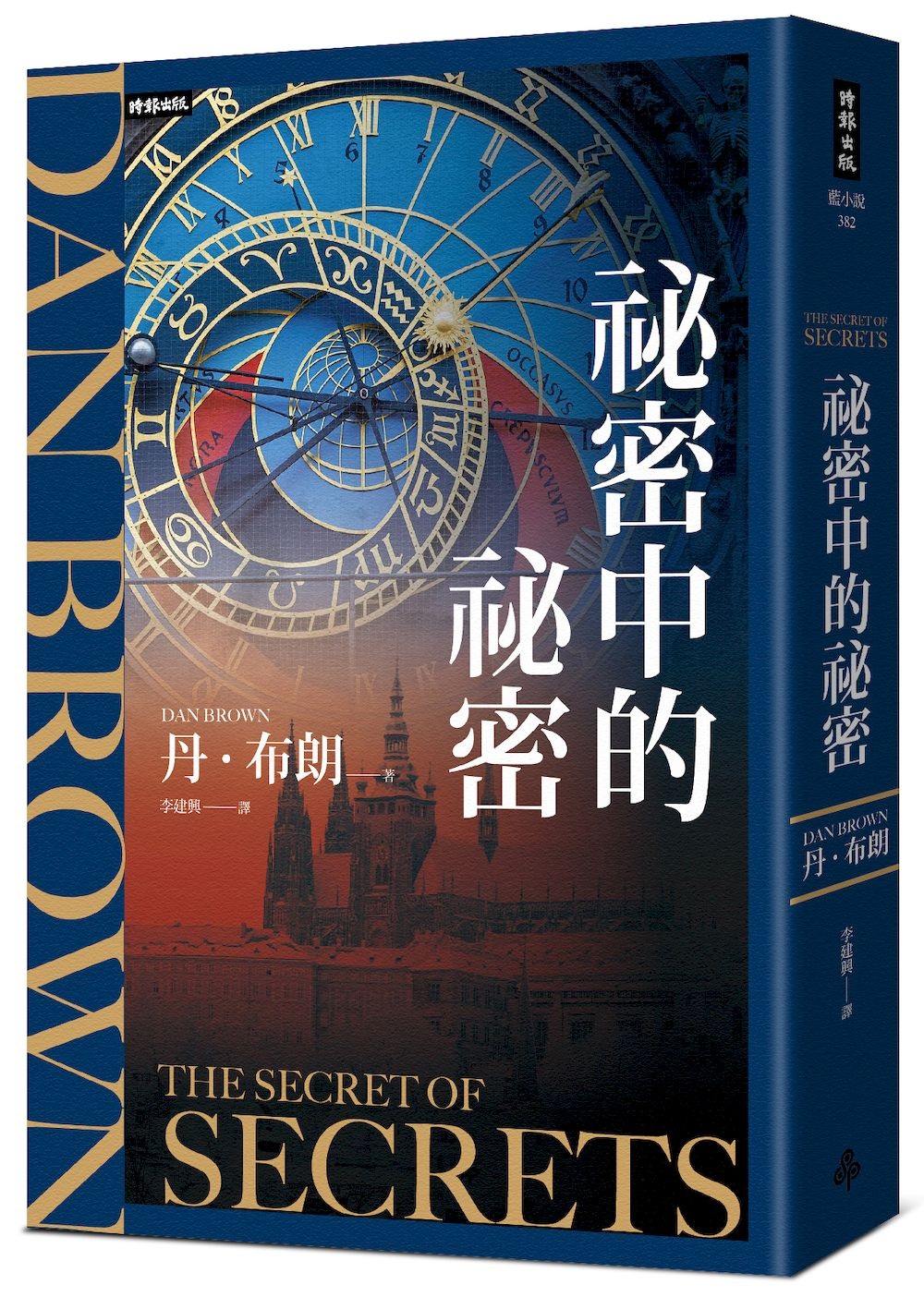 大江大海一九四九（暢銷經典增訂新版）-時報悅讀網｜時報文化官方網站