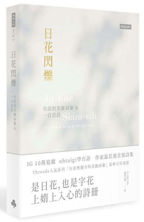 大江大海一九四九（暢銷經典增訂新版）-時報悅讀網｜時報文化官方網站